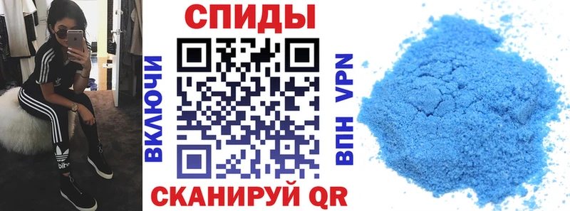 hydra Усть-Кут Амфетамин Розовый