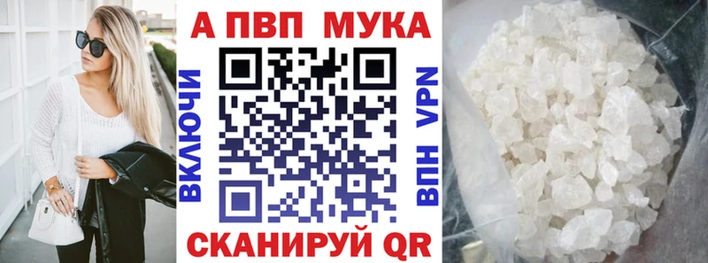 Alfa_PVP СК КРИС  где продают   Усть-Кут 