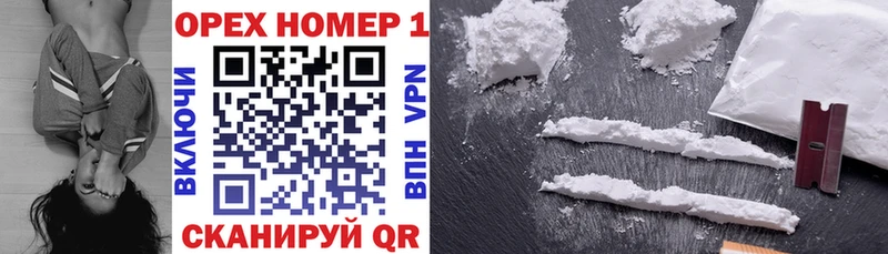 купить наркоту  дарк нет формула  Cocaine 98%  Усть-Кут 