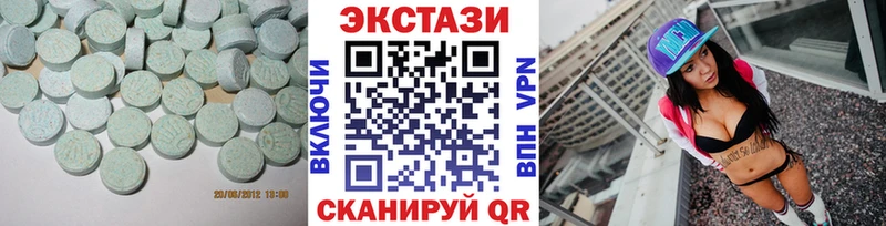 ЭКСТАЗИ Дубай  Усть-Кут 