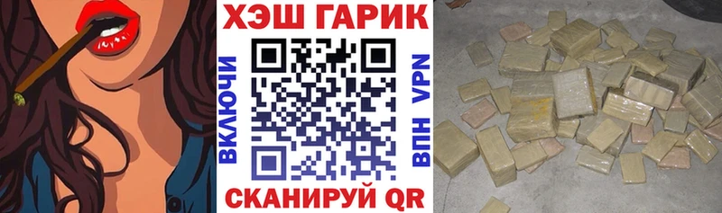дарк нет официальный сайт  Усть-Кут  ГАШИШ Ice-O-Lator 