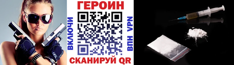 Героин белый  Усть-Кут 