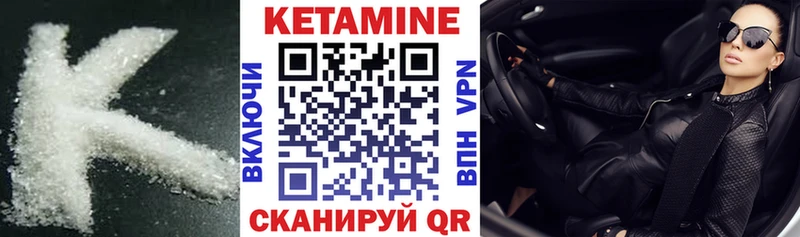 цена наркотик  Усть-Кут  КЕТАМИН ketamine 