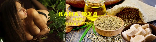 марихуана Абаза