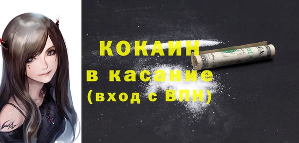 дживик Абдулино