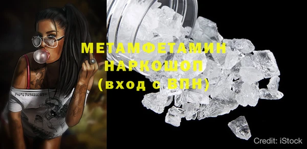 дживик Абдулино