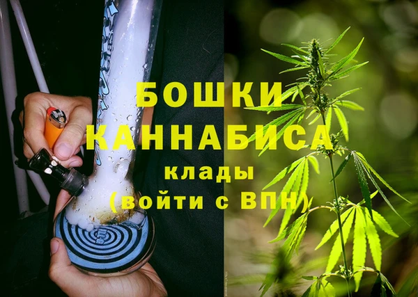 марихуана Абаза
