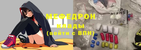 марихуана Абаза