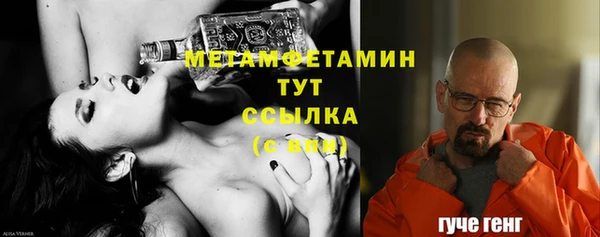 марихуана Абаза