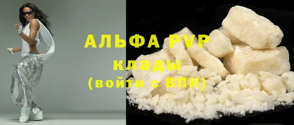 марихуана Абаза