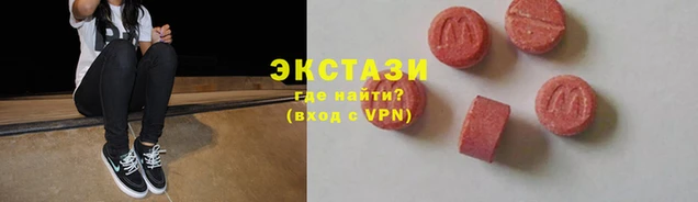 дживик Абдулино
