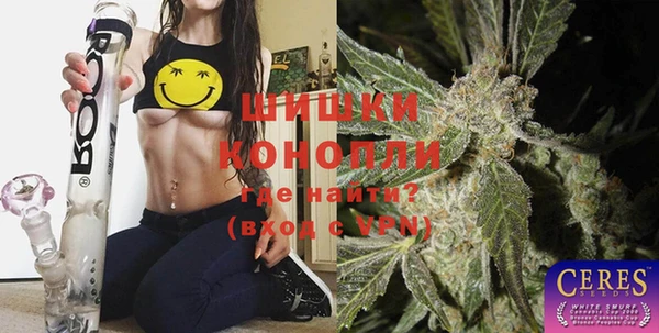 марихуана Абаза