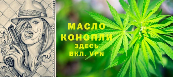 марихуана Абаза