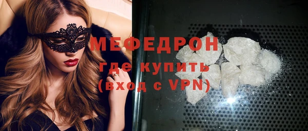 марихуана Абаза