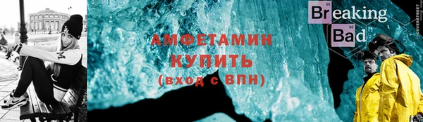 марихуана Абаза
