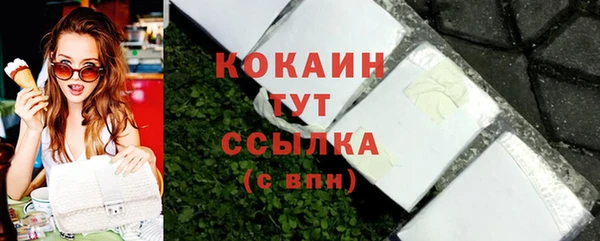 дживик Абдулино
