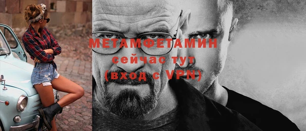 дживик Абдулино