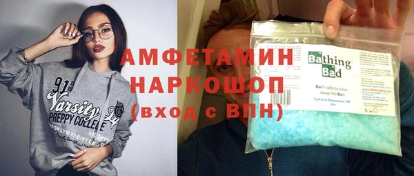 марихуана Абаза