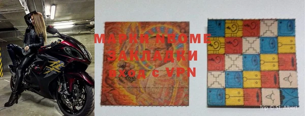 мдма Абинск