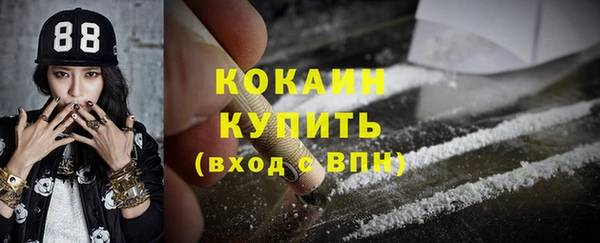 марихуана Абаза