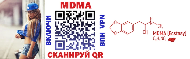 МДМА молли  Усть-Кут 