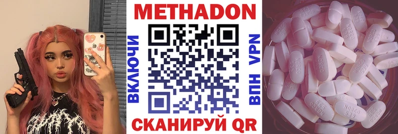 блэк спрут зеркало  Усть-Кут  Метадон белоснежный 