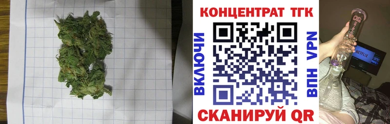 Дистиллят ТГК THC oil  наркота  Усть-Кут 